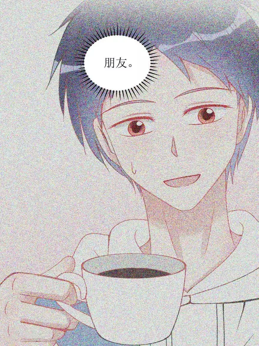 第14话 彩色 第9页