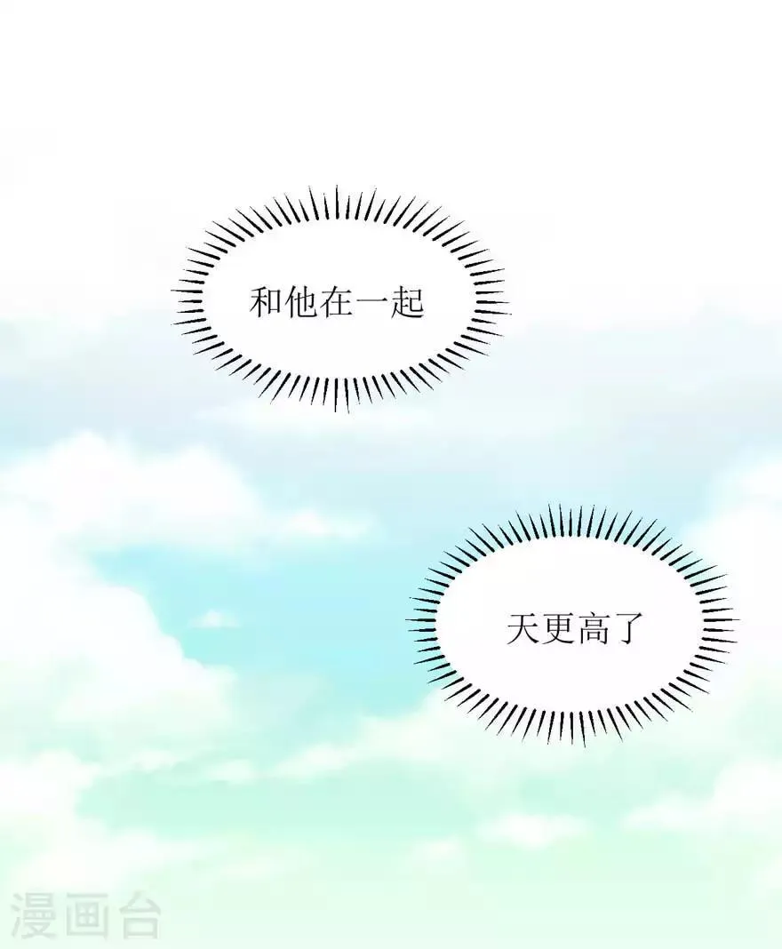 第14话 彩色 第11页
