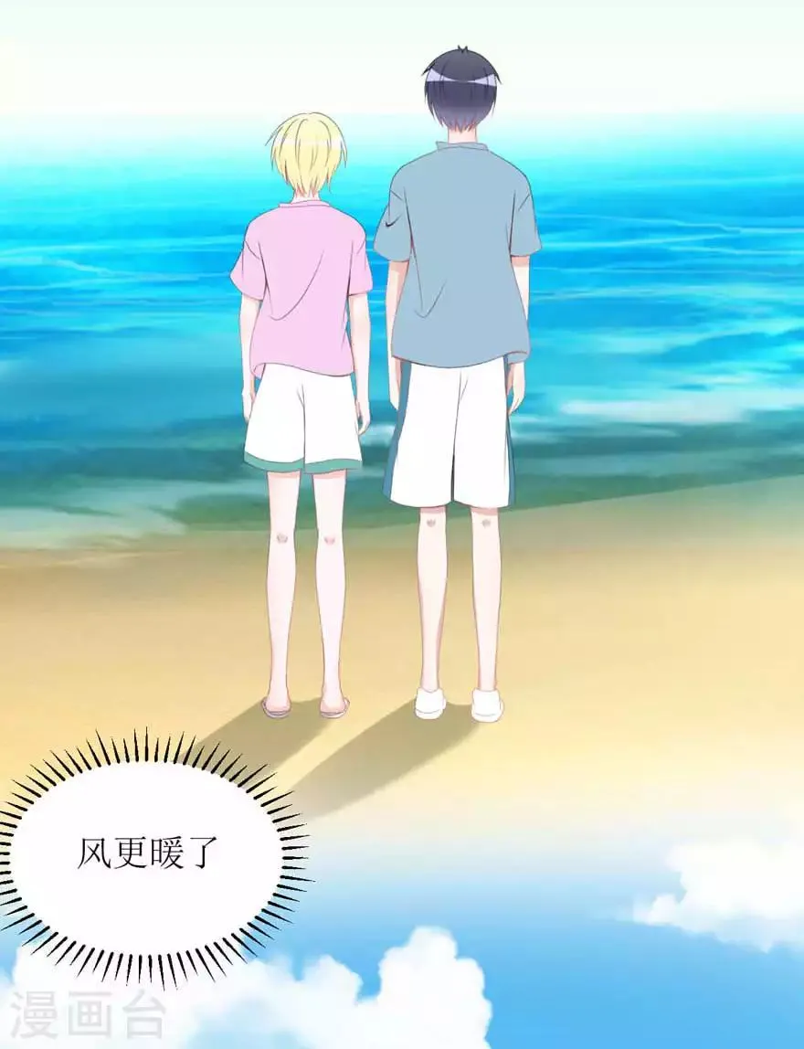 第14话 彩色 第12页