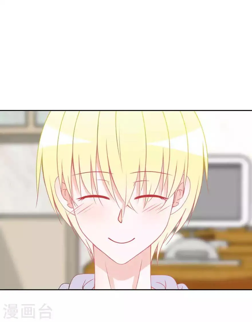 第14话 彩色 第16页