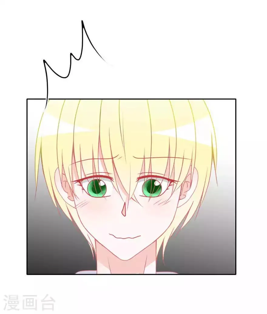 第14话 彩色 第17页
