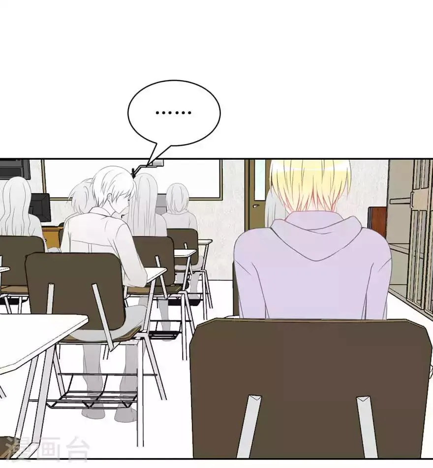 第14话 彩色 第20页