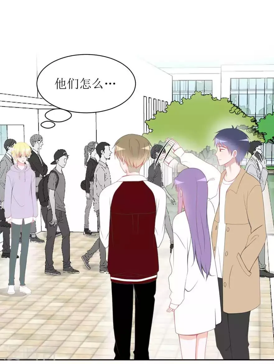 第14话 彩色 第24页