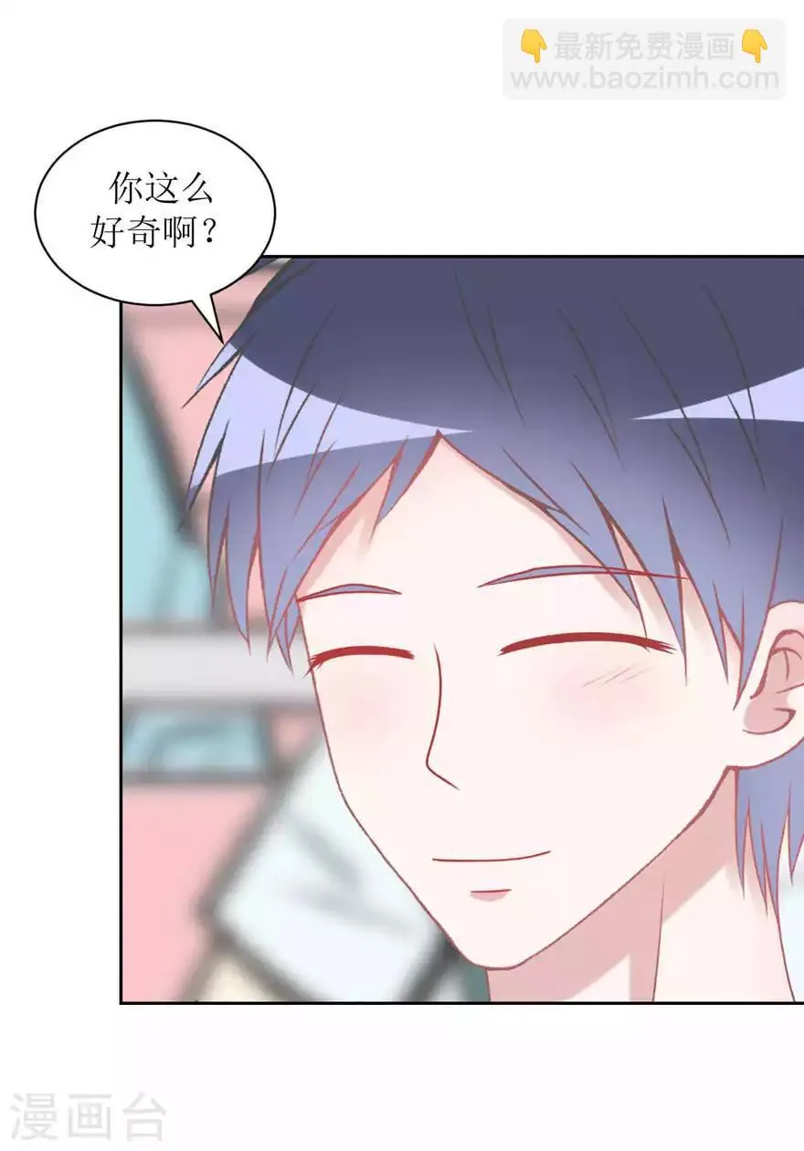 第16话 第一次 第11页