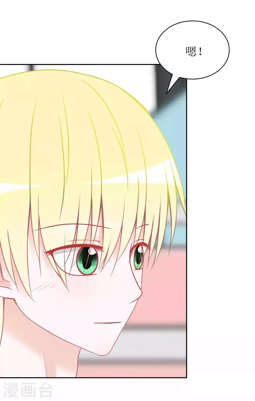 第16话 第一次 第12页