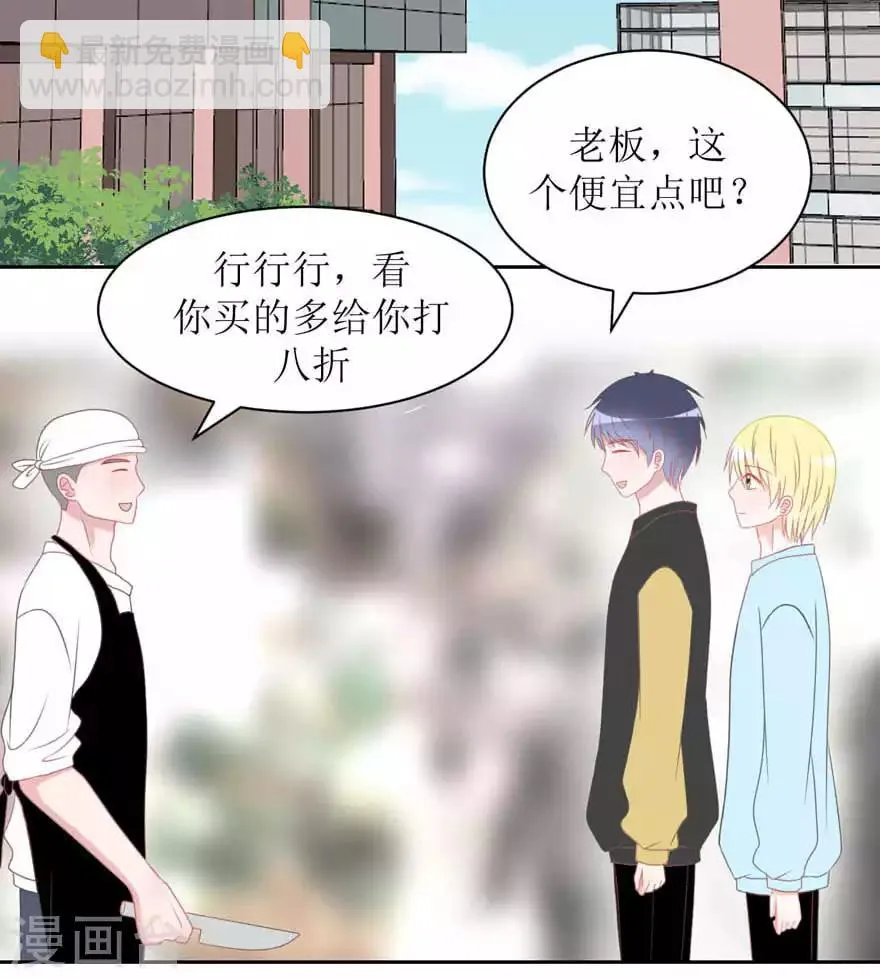 第16话 第一次 第18页