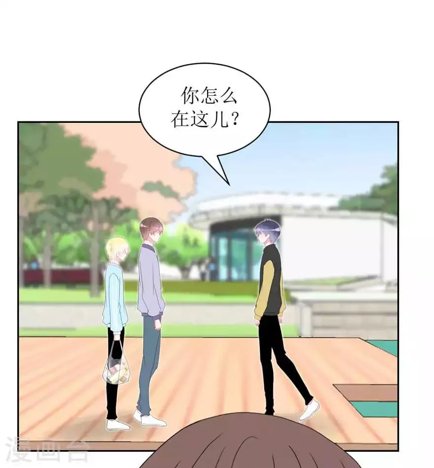 第20话 不情之请 第1页