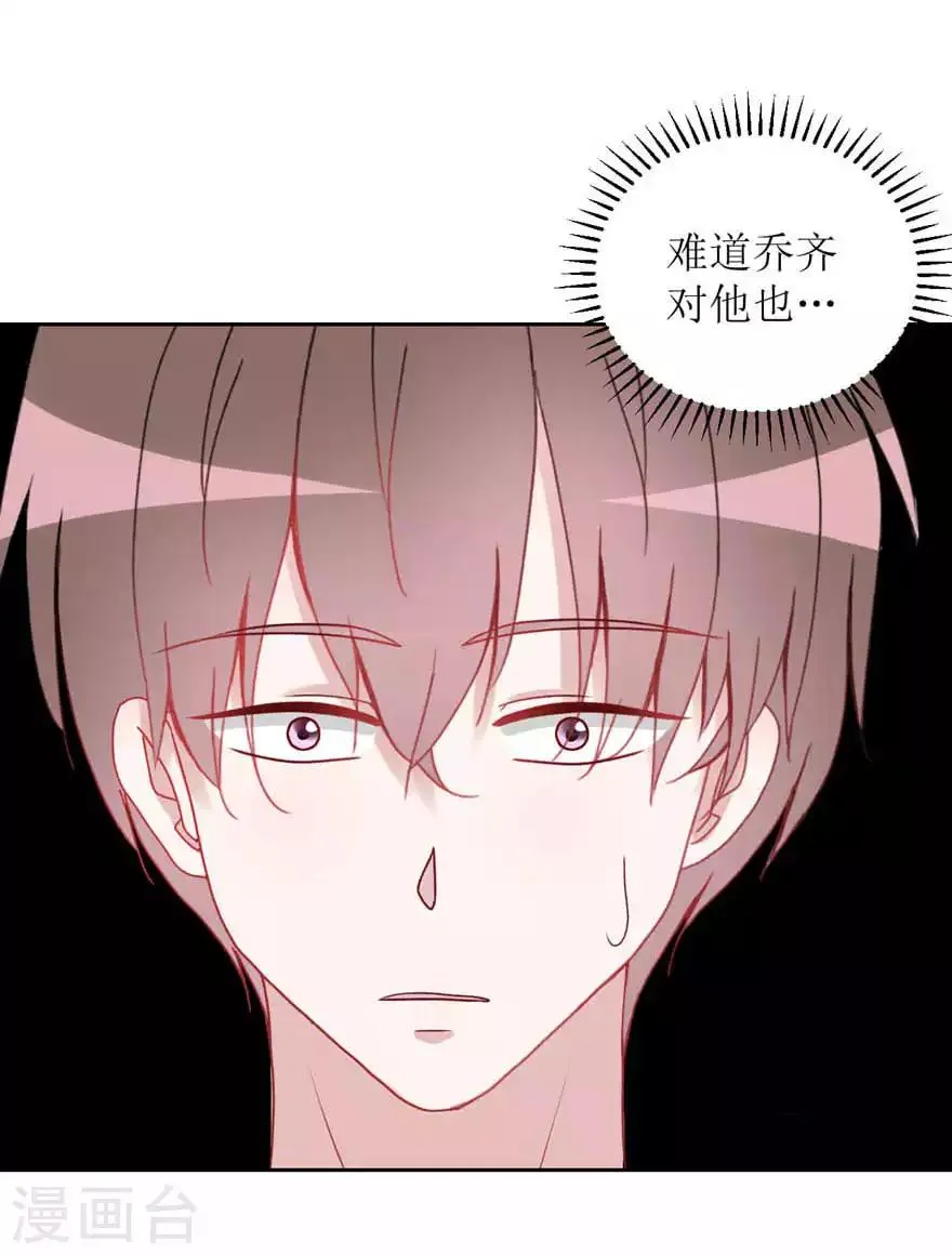 第19话 帖子 第7页