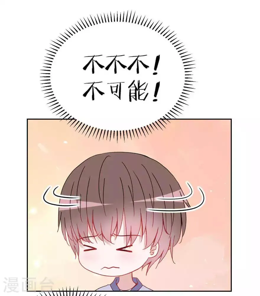 第19话 帖子 第8页