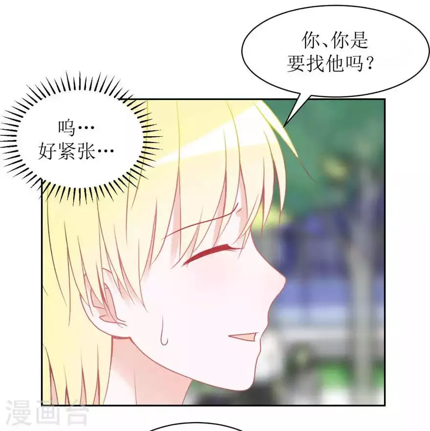 第19话 帖子 第14页