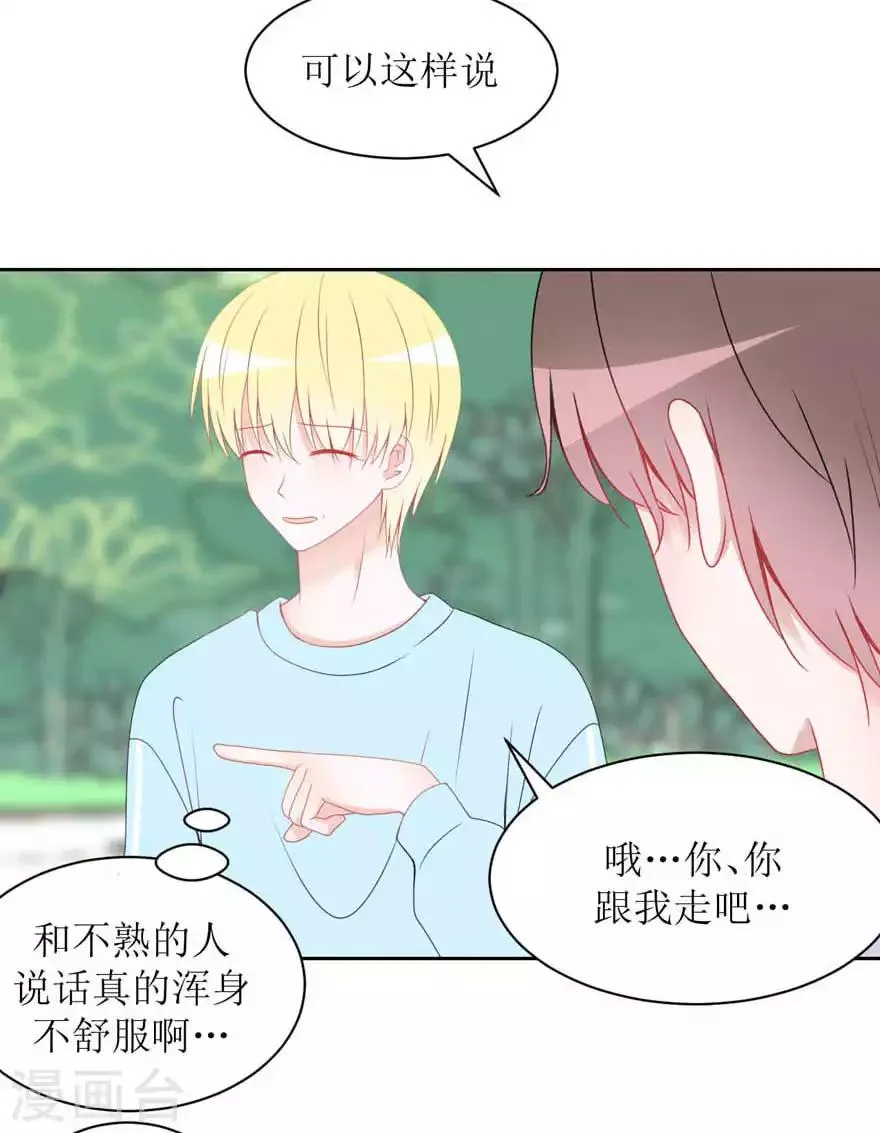 第19话 帖子 第15页