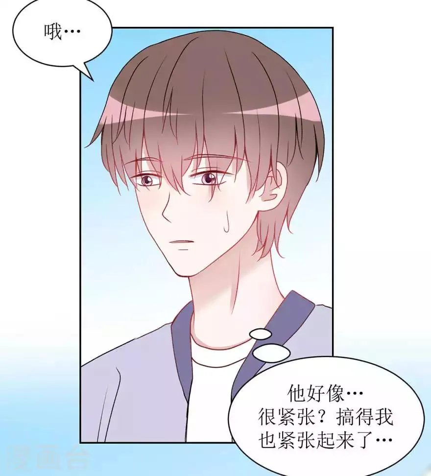 第19话 帖子 第16页