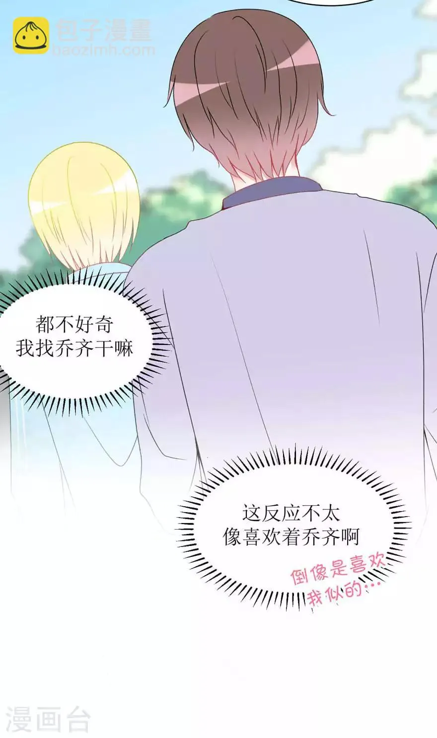 第19话 帖子 第17页