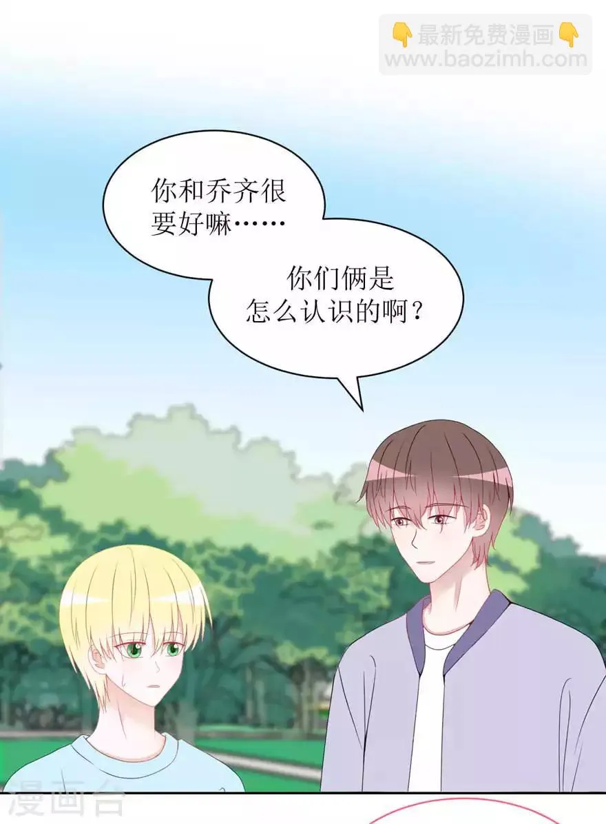 第19话 帖子 第18页