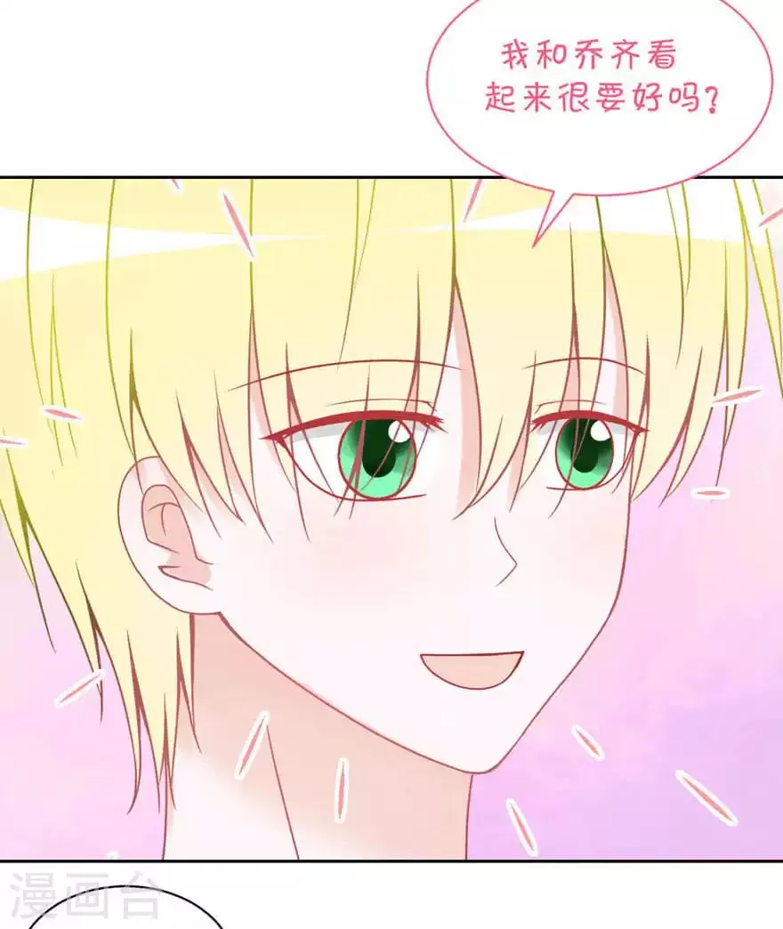 第19话 帖子 第19页