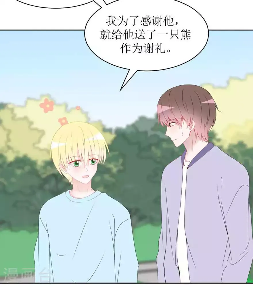 第19话 帖子 第21页