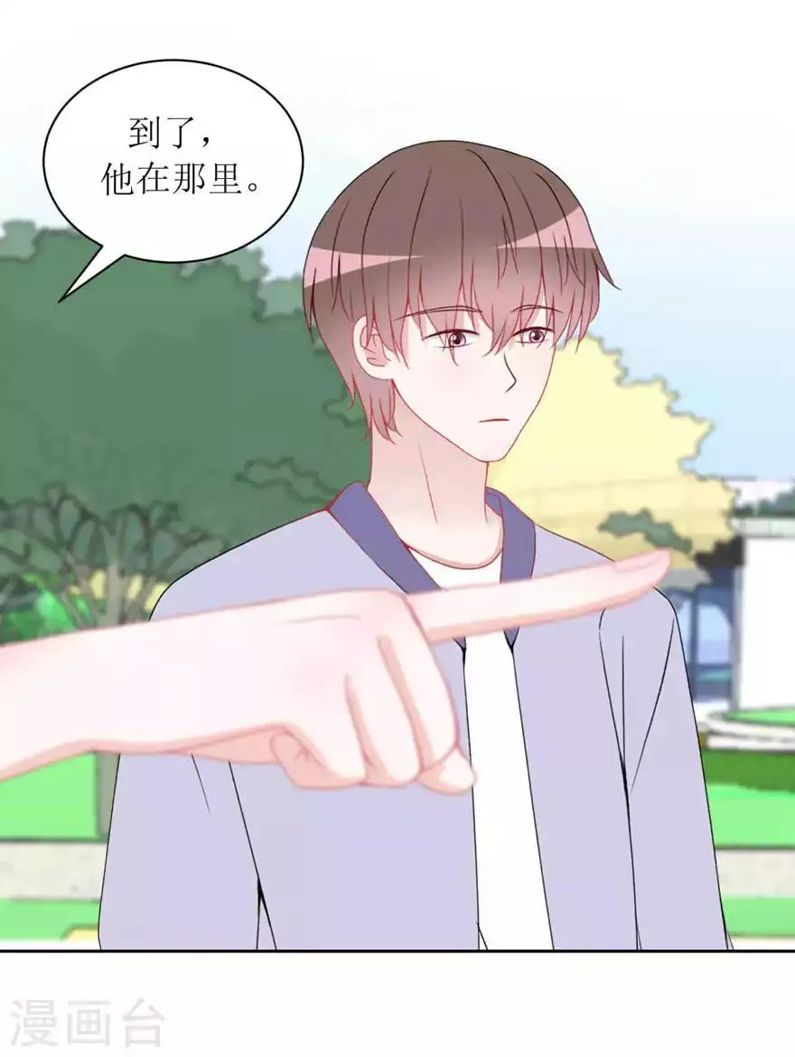 第19话 帖子 第25页