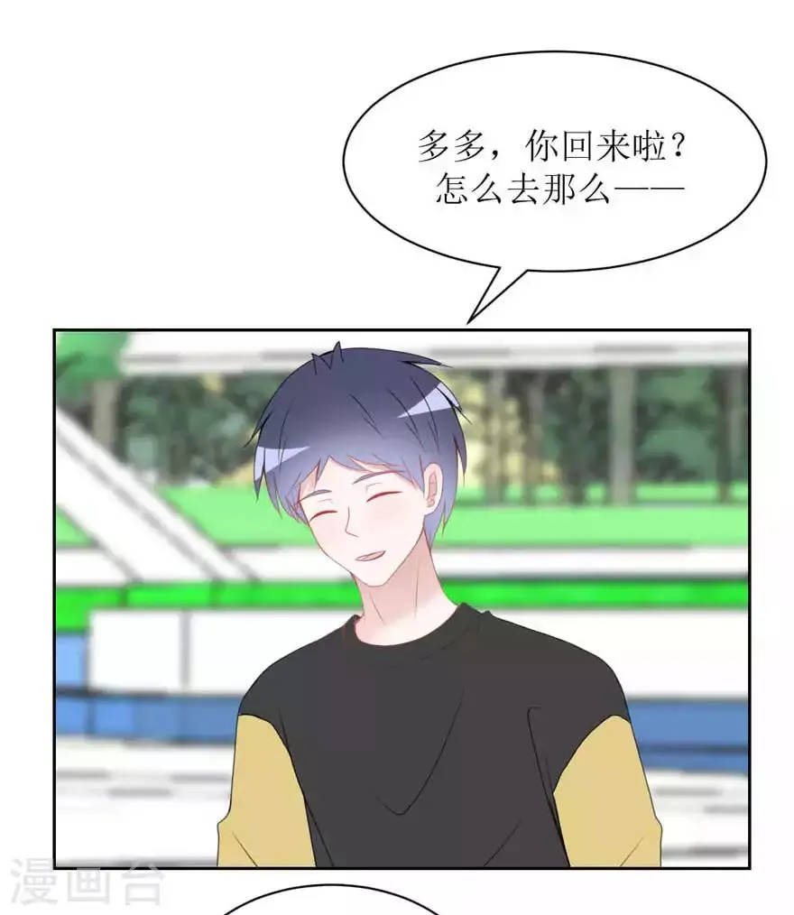 第19话 帖子 第28页