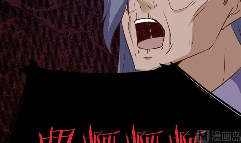 第365话 天魔现身 第18页