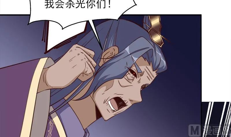 第364话 引路 第9页