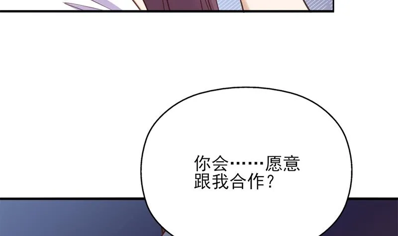 第363话 交易 第52页