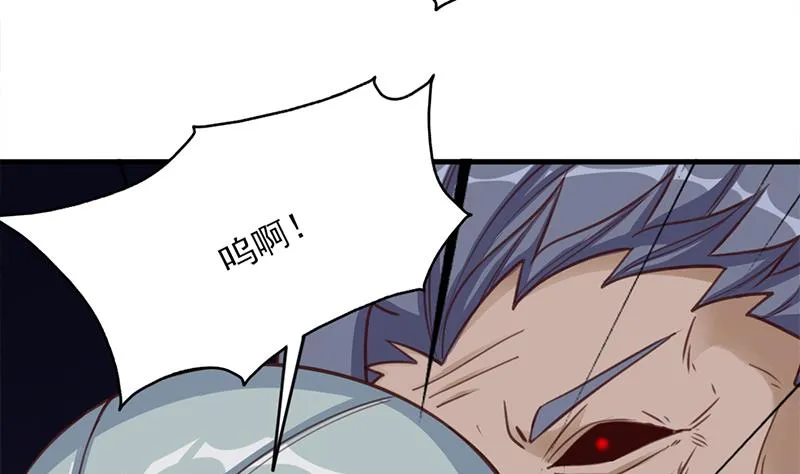 第362话 祸害遗千年 第7页
