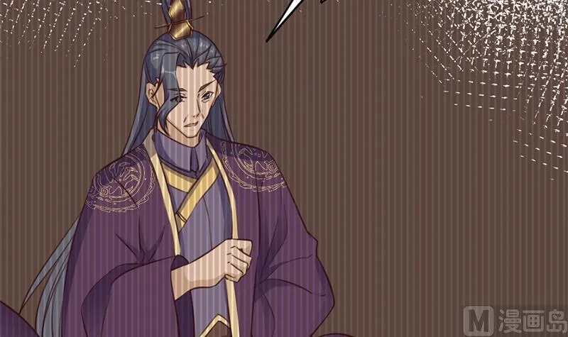 第362话 祸害遗千年 第12页