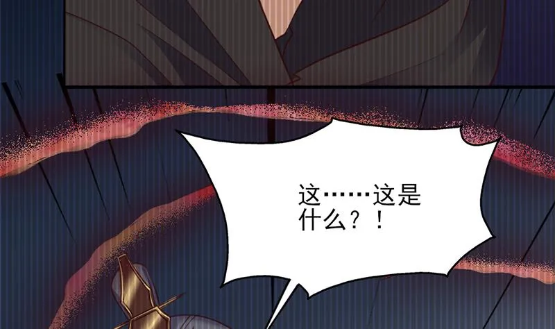第362话 祸害遗千年 第17页