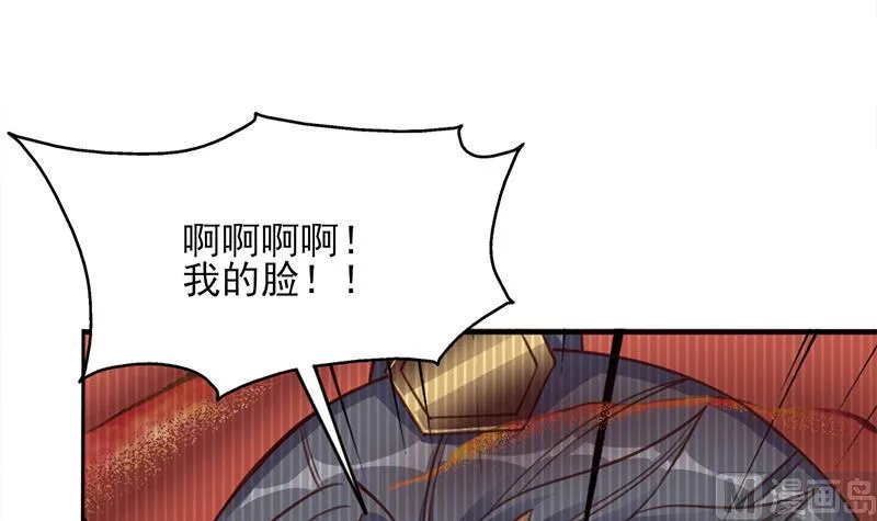 第362话 祸害遗千年 第21页