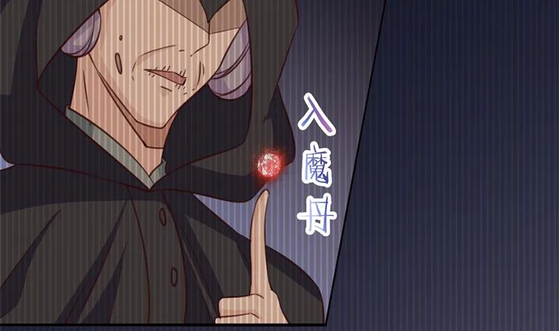第362话 祸害遗千年 第41页