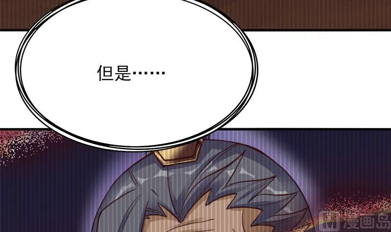 第362话 祸害遗千年 第51页