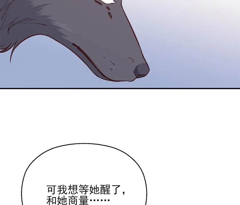 第360话 贼心不死 第40页