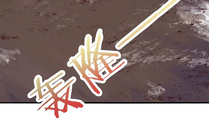 第361话 自找没趣 第26页