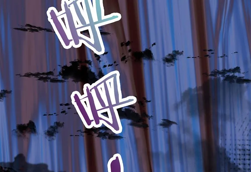 第361话 自找没趣 第37页