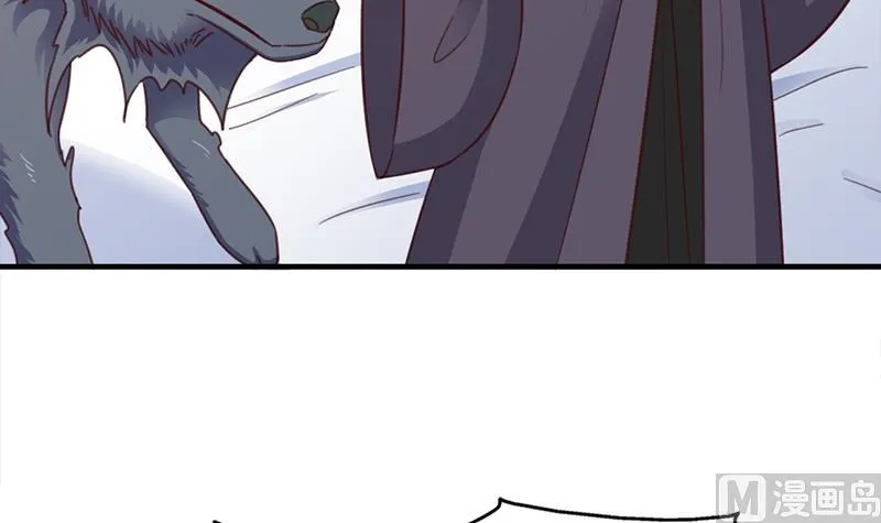 第359话 褪去狗皮 第24页