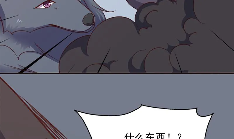 第358话 狗人合一！ 第31页