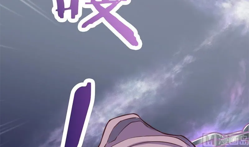 第357话 大破妖鬼！ 第33页