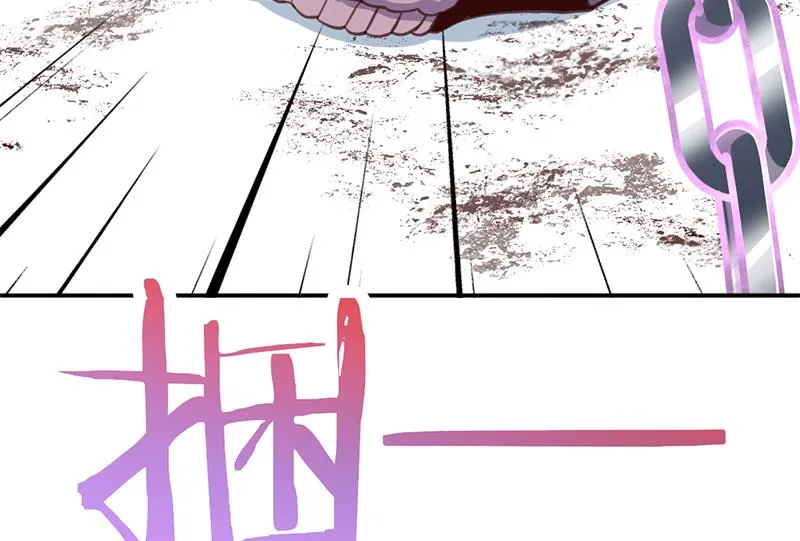 第357话 大破妖鬼！ 第38页
