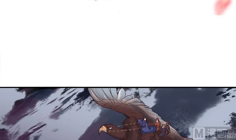 第356话 杀出重围！ 第3页