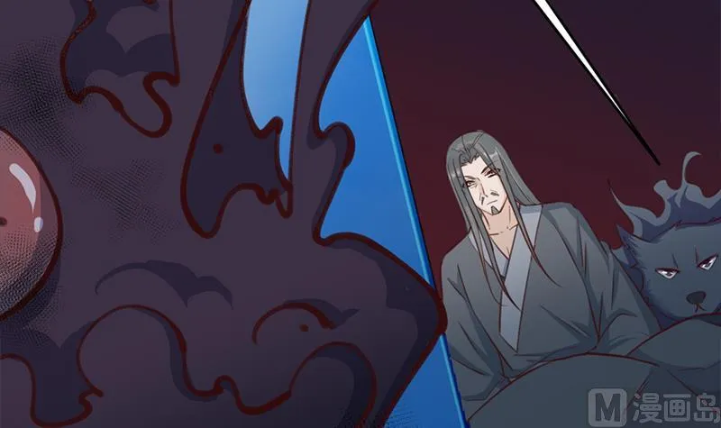 第356话 杀出重围！ 第9页