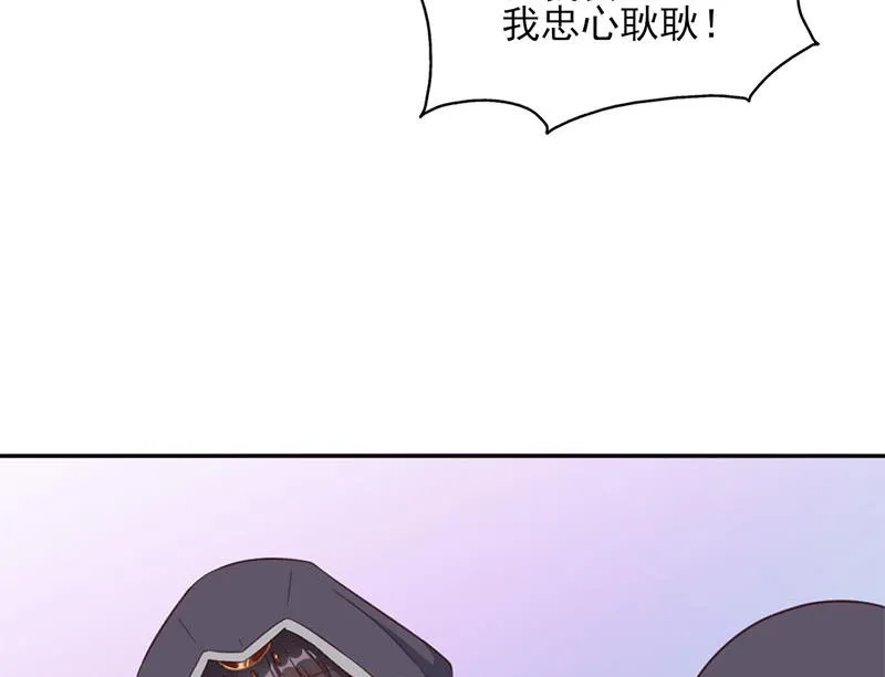 第355话 出发，突破重围！ 第43页