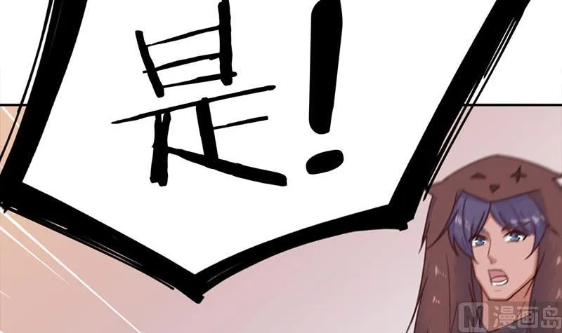 第355话 出发，突破重围！ 第54页