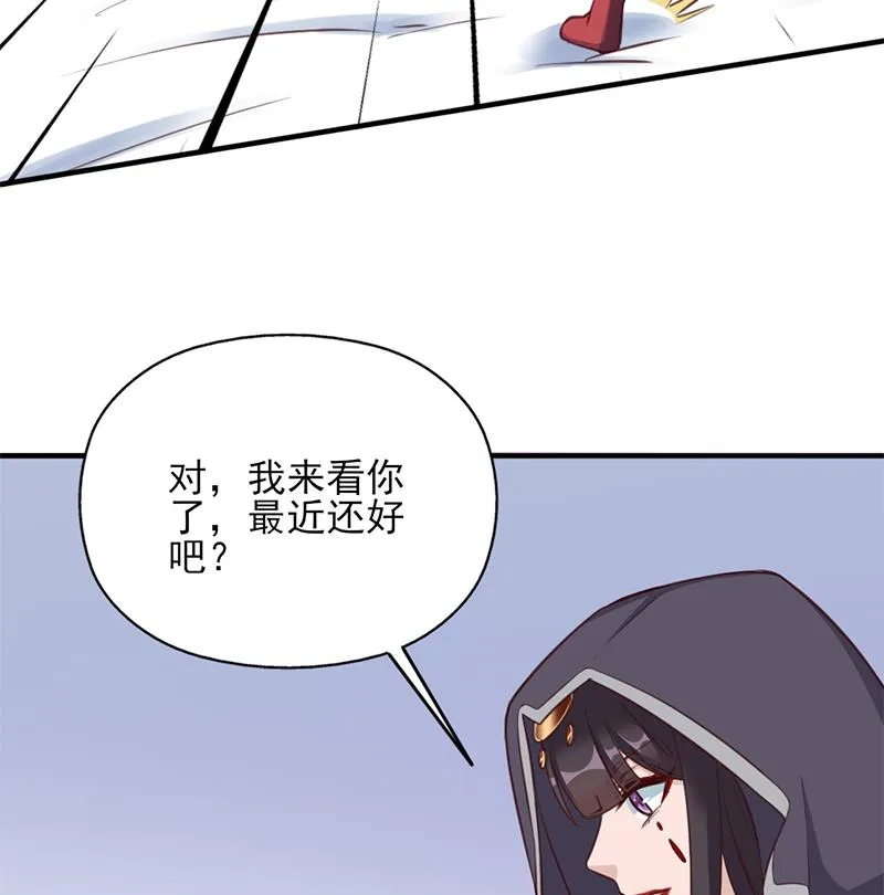第354话 金宝的神力！ 第34页