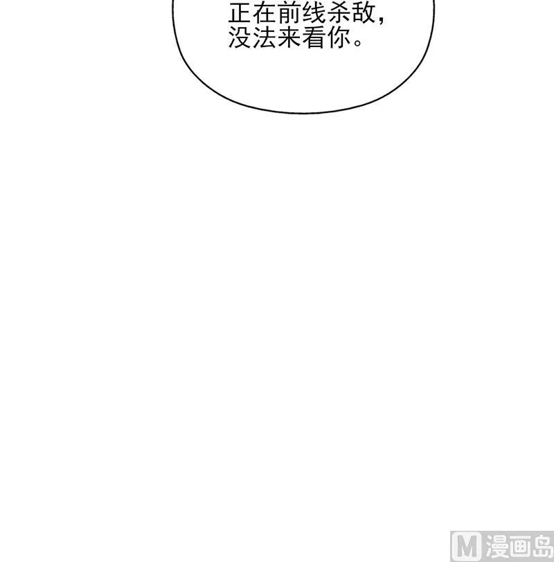 第354话 金宝的神力！ 第36页