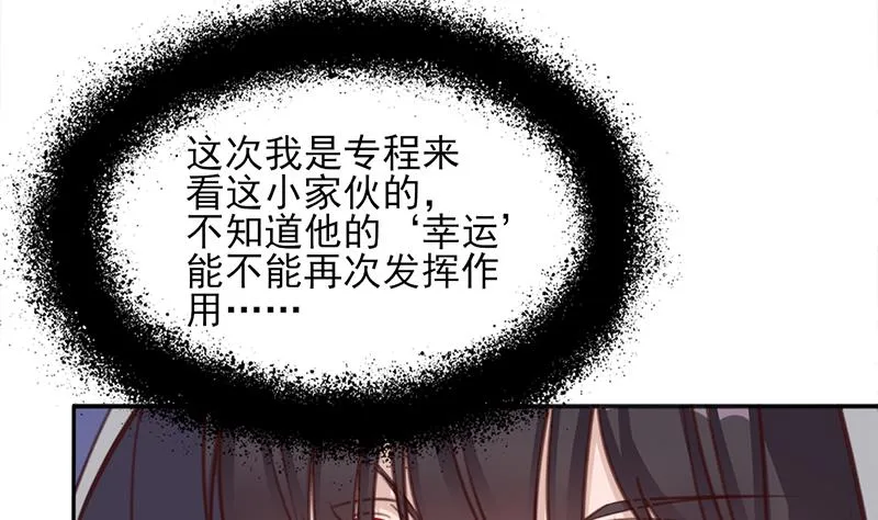 第354话 金宝的神力！ 第40页