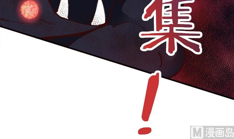 第353话 耗尽元气 第6页