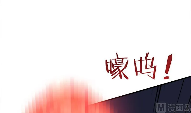第353话 耗尽元气 第12页