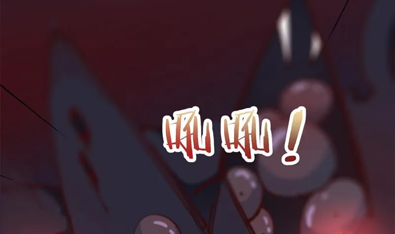 第353话 耗尽元气 第14页