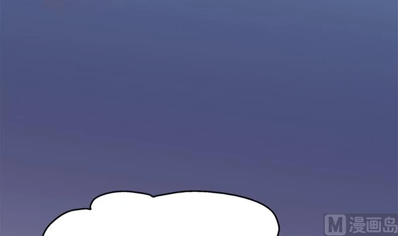 第353话 耗尽元气 第54页