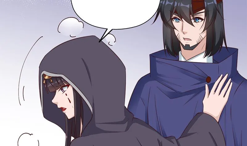 第353话 耗尽元气 第82页